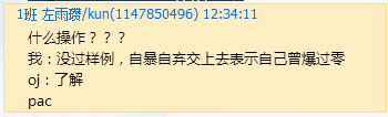 Zuoge
