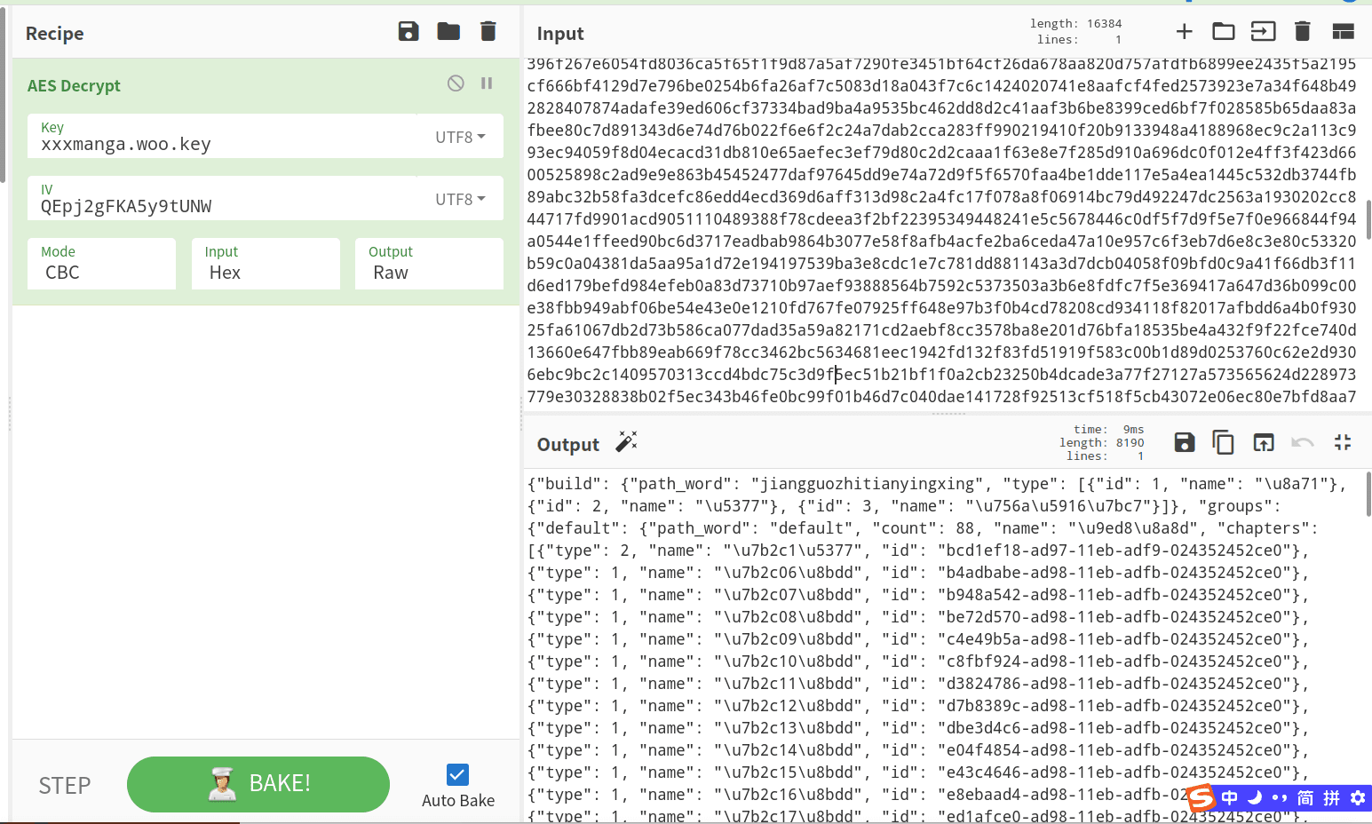 Decryption