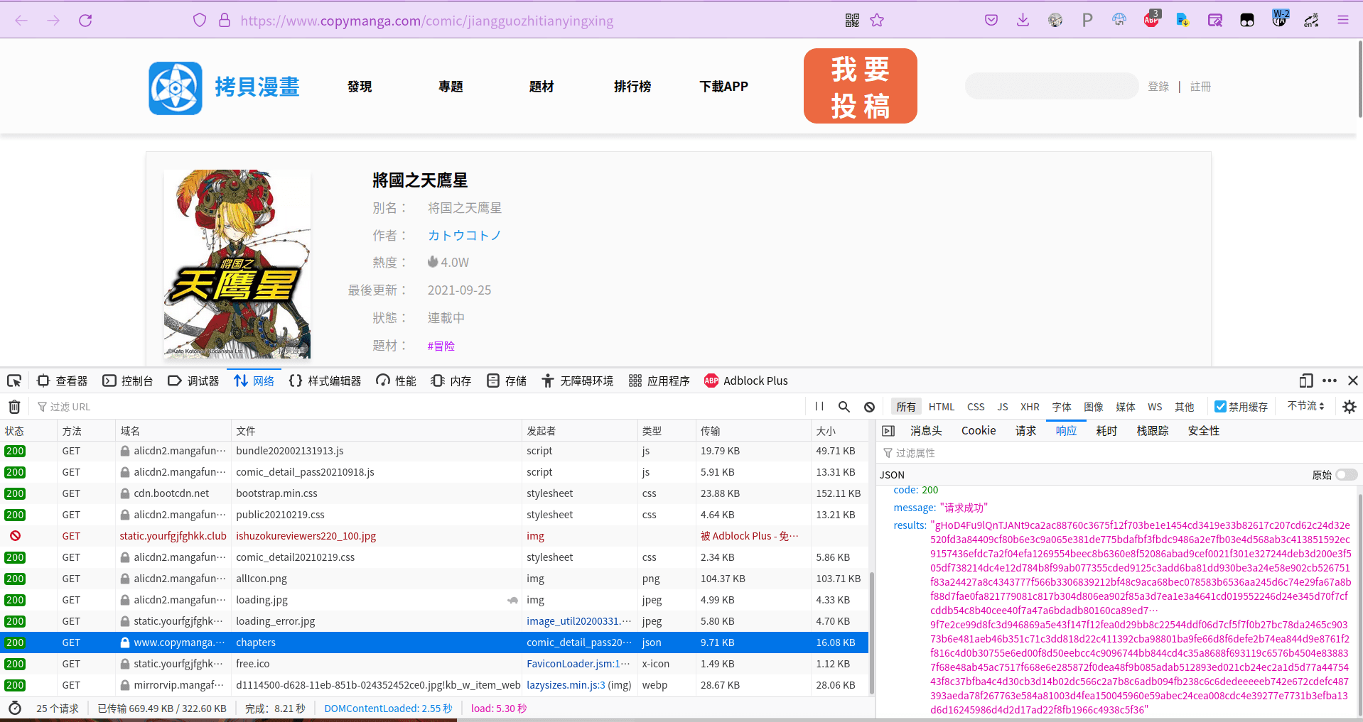 Directory